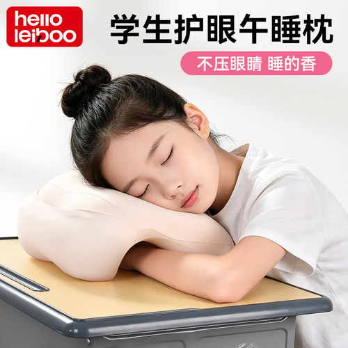 午睡枕趴睡枕小学生教室桌上睡觉抱枕儿童午睡神器趴趴枕午休枕头