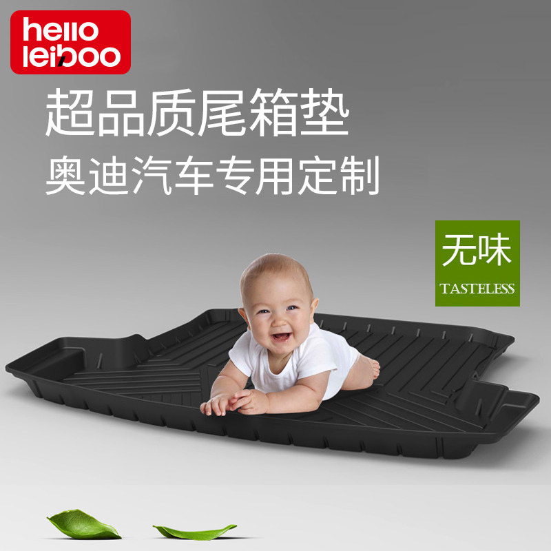 适用于奥迪Q5L A4l A6l A3 Q3 Q7 A7 Q2 A5L TPE汽车后备箱垫