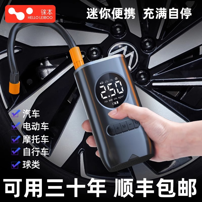 【第一品牌】】智能高压双缸快充