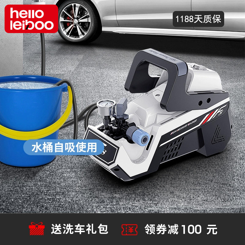 徕本洗车机高压水泵水枪神器220v家用刷车全自动便携式大功率强力