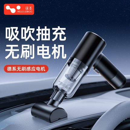 车载吸尘器车用手持小型无线车内2025新款超强大吸力吸吹两用尘机