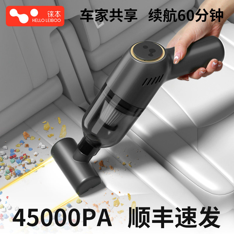 车载吸尘器无线充电车用手持大吸力汽车家用小型超强吸力车内迷你