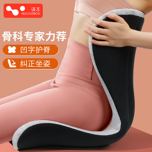 网红日本花瓣坐垫办公室护腰神器