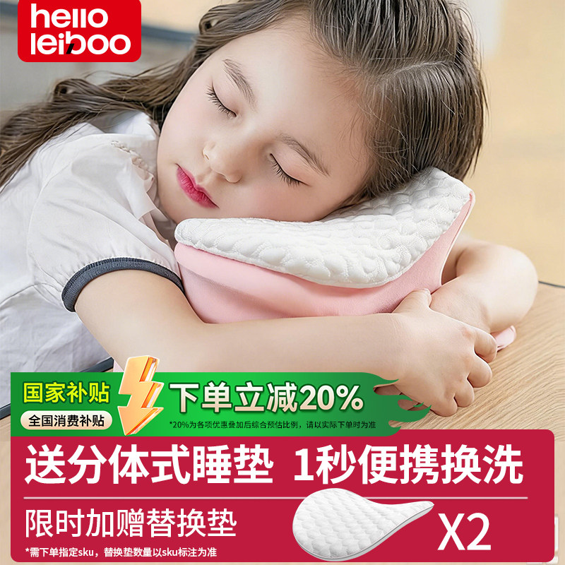 【董与辉推荐！】儿童午睡趴趴枕图片