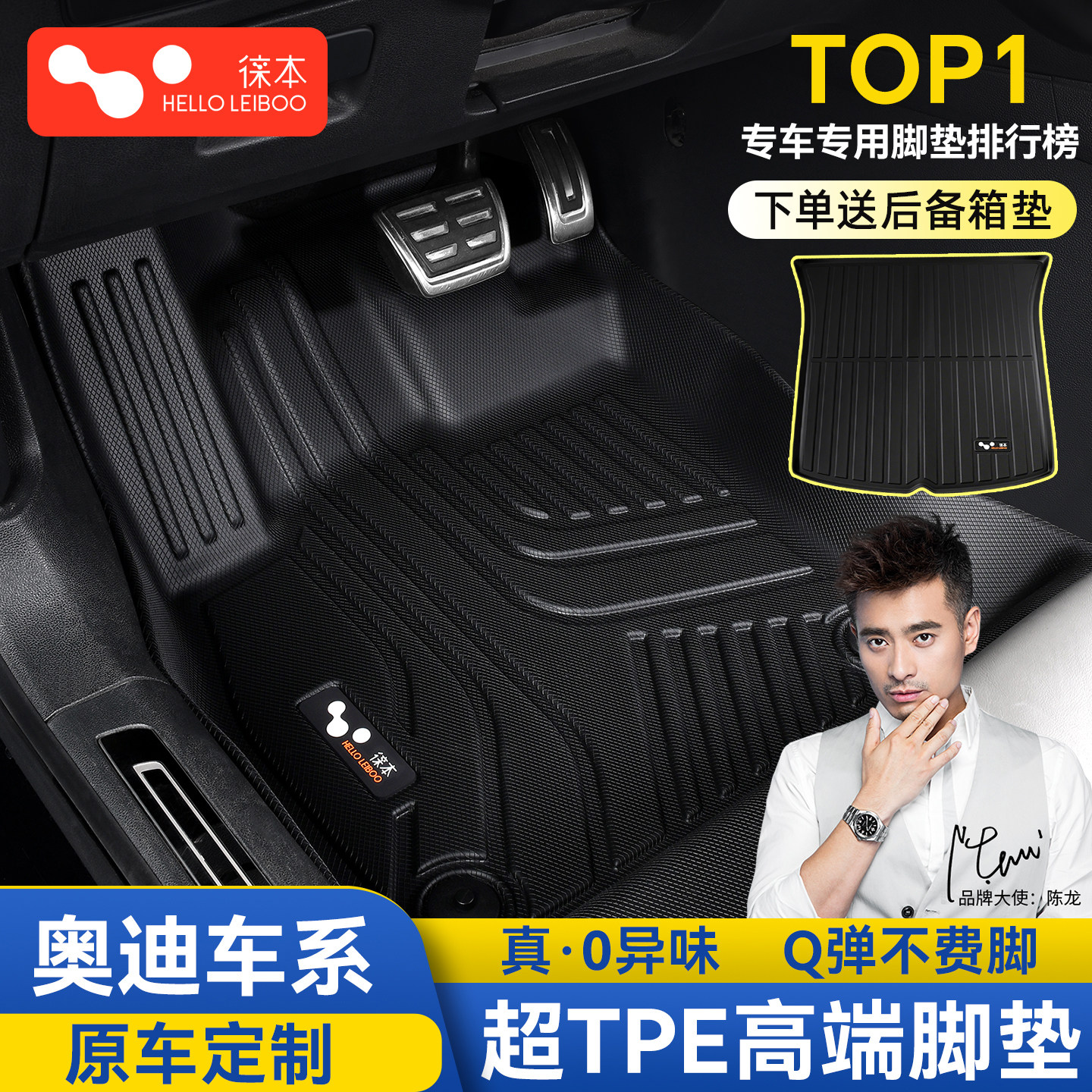适用于奥迪A6LA4LQ5La3a5a7a8q3q7q8Q4q2专用S4S5地垫tpe汽车脚垫