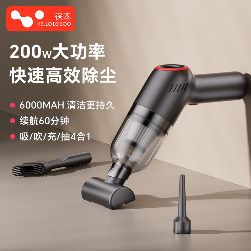 车载吸尘器2025新款大吸力无线充电手持车用家用大功率便携吸尘器