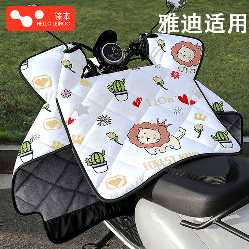 【热销第一】电动车挡风被防寒