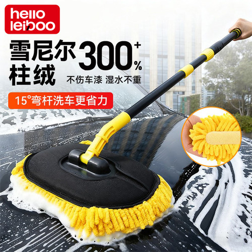洗车专用省力弯杆拖把-刷车全套