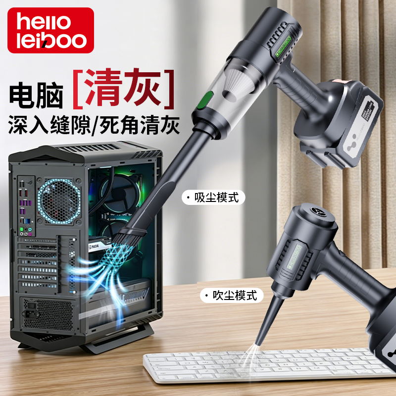 电脑键盘吸尘器吹尘枪主机清灰机箱usb桌面除尘手持小型吹吸一体高强力高压电动强力吹水吹气清理工具清洁器