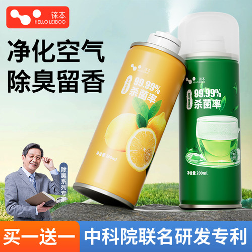 【小杨哥推荐】汽车空气清新剂