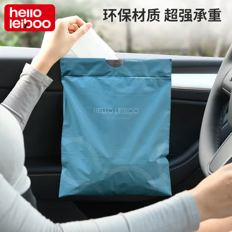 徕本车载垃圾袋自立式桌面桶加厚双用可粘贴便携清洁塑料袋高颜值