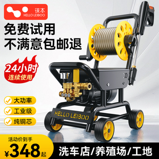 徕本洗车机高压水枪家用220V洗车神器强力洗地增压水泵大功率清洗