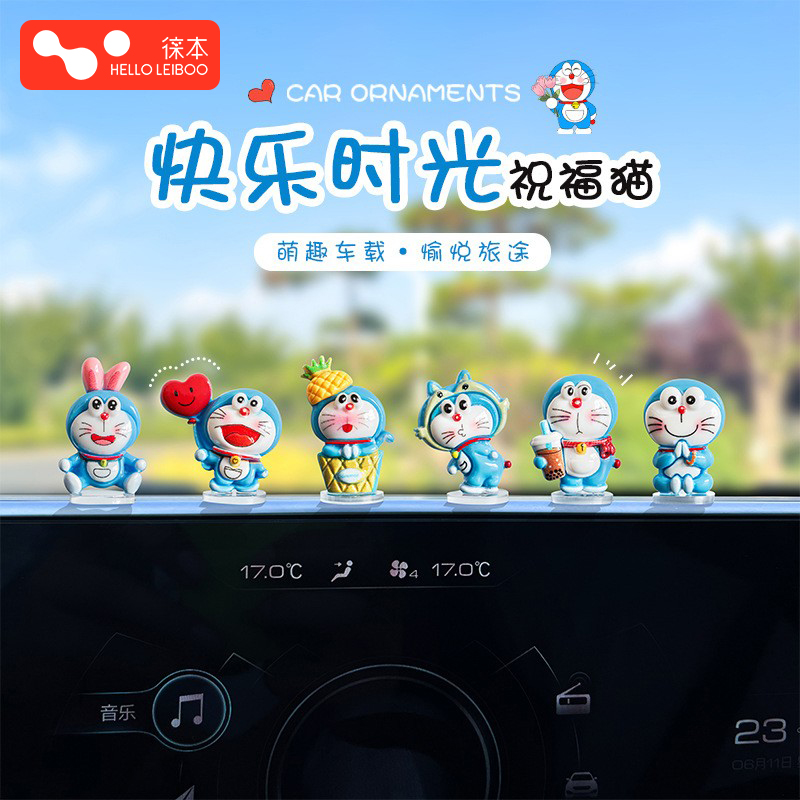 汽车卡通蓝胖子创意DIY装饰摆件