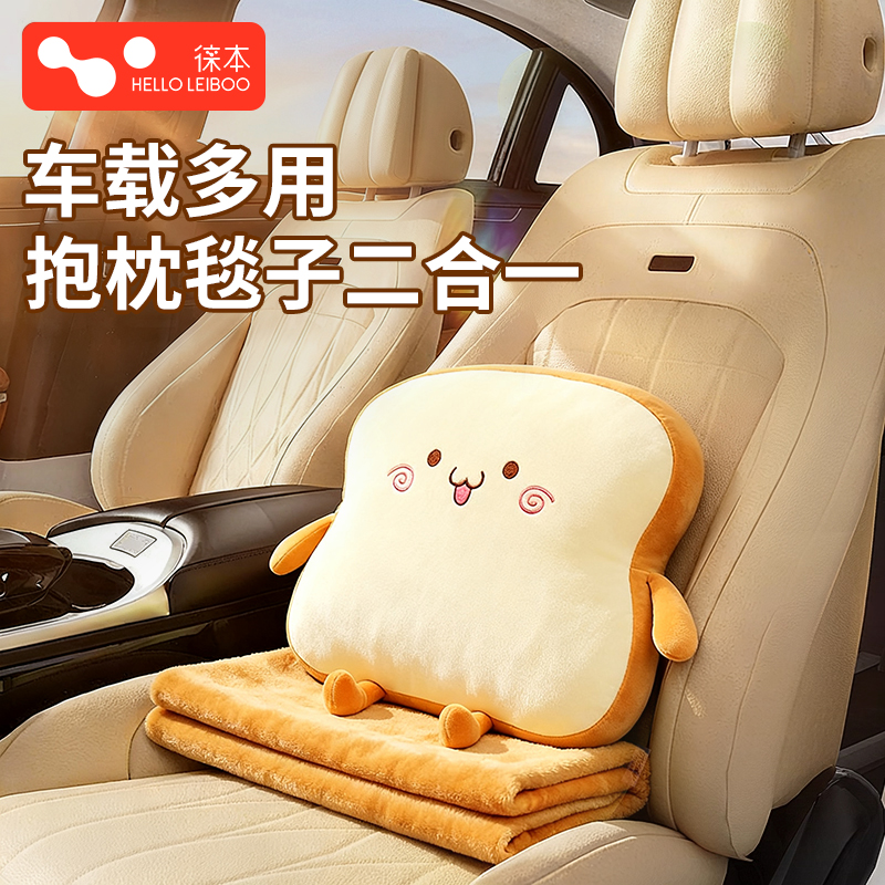 汽车用抱枕被子二合一护腰靠