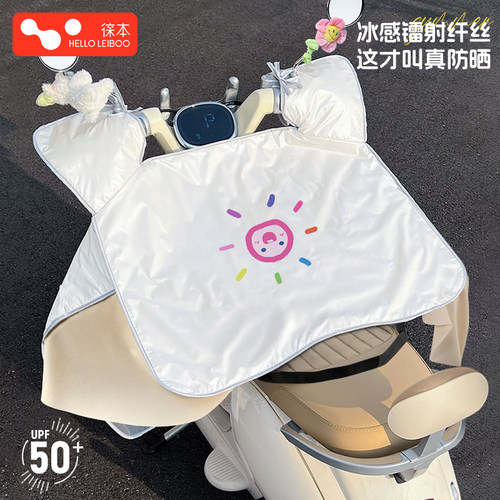 电动车挡风被夏季全包遮阳罩薄款防晒电瓶摩托车防水2025四季通用