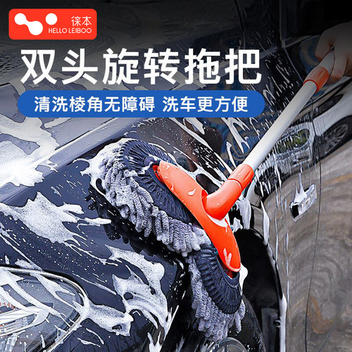 【天猫优选】双头软毛洗车拖把