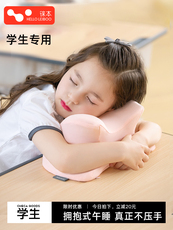 Nap подушка