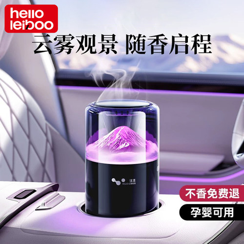 雪山观景车载香薰机汽车香水2026新款车内用香氛装饰摆件高级淡香
