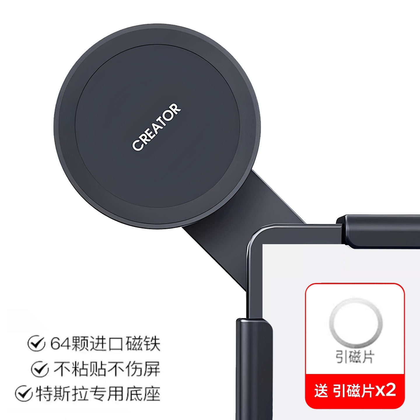 【马斯克推荐】特斯拉专用手机架