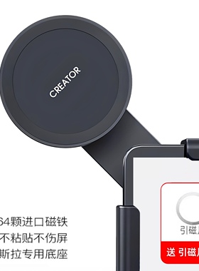 适用于特斯拉手机车载支架modelyL屏幕磁吸3丫焕新版导航专用支撑