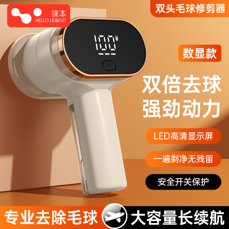 衣服去毛球修剪器家用毛衣羊毛衫剃毛刀不伤衣正品大功率除毛神器,生活电器,毛球修剪器/除毛器/粘毛器,淘宝优惠券,粉丝福利购,淘宝优惠卷