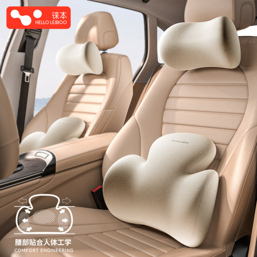 徕本凉感面料夏季汽车头枕