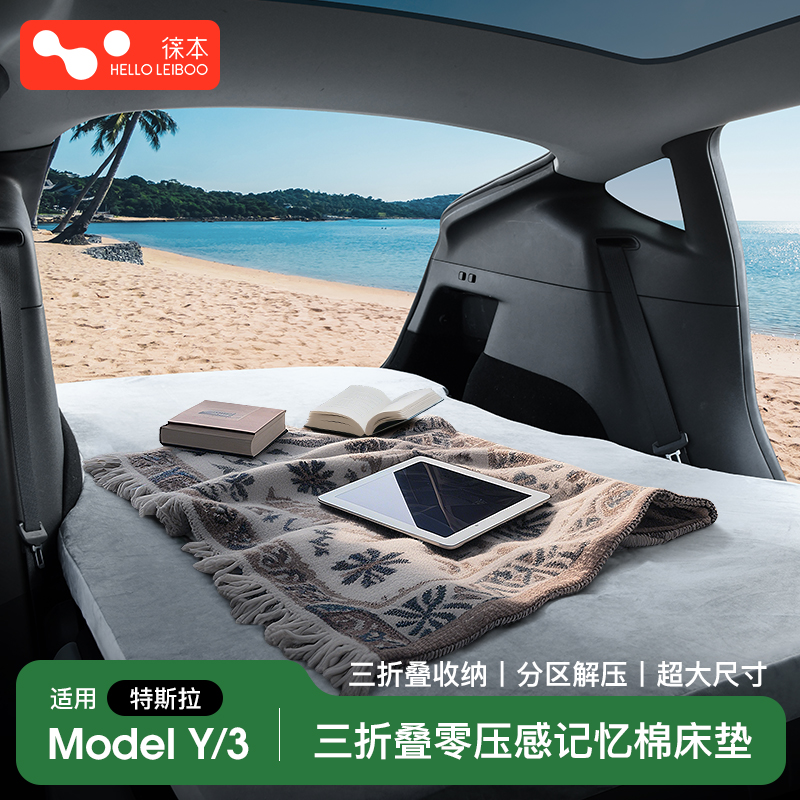 全新首创！三段折叠记忆棉床垫
