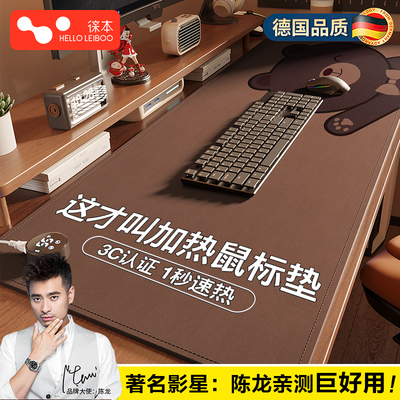 【宇辉推荐：3C安全认证】暖桌垫