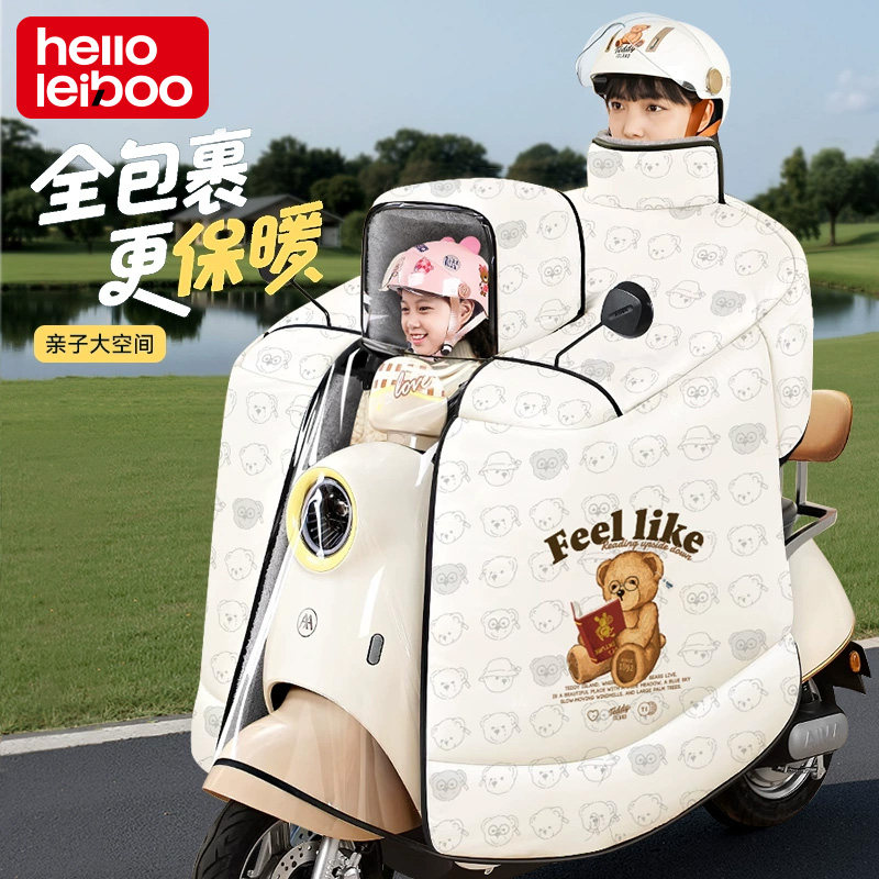 儿童亲子款电动车挡风被带小孩冬季加绒加厚防水防寒斗篷式防风罩