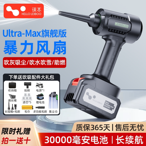 高压吹气尘枪锂电大功率强劲吹风
