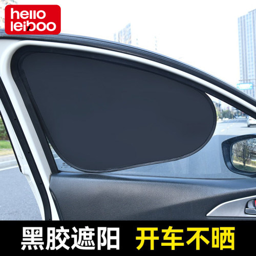 【静电吸附】汽车遮阳帘防晒侧挡