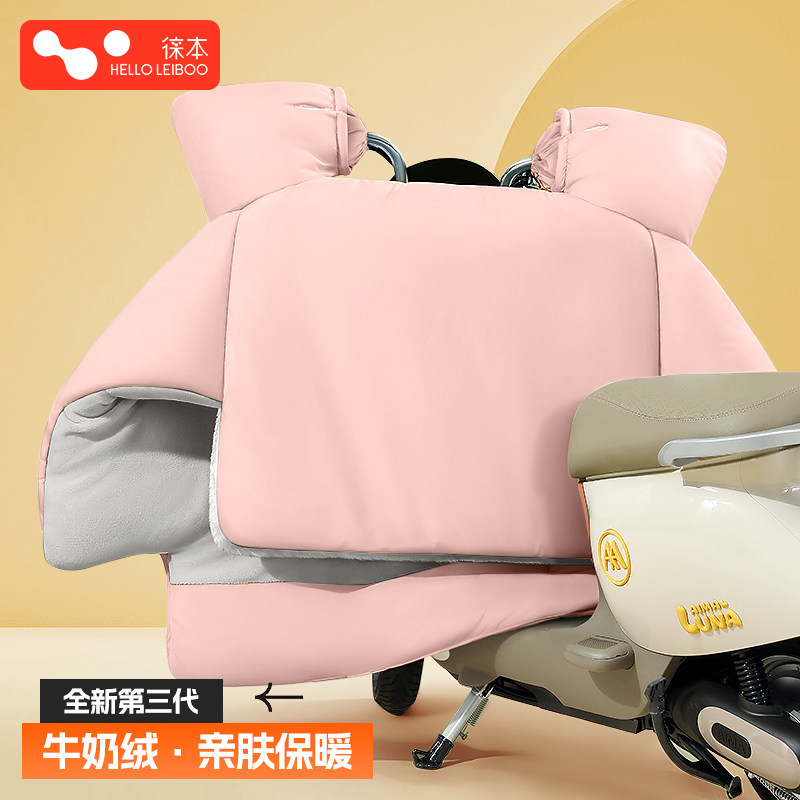 电动车挡风被冬季加绒加厚2025新款冬天电瓶车防水冬款加大防风罩,电动车/配件/交通工具,电动车挡风被,淘宝优惠券,粉丝福利购,淘宝优惠卷