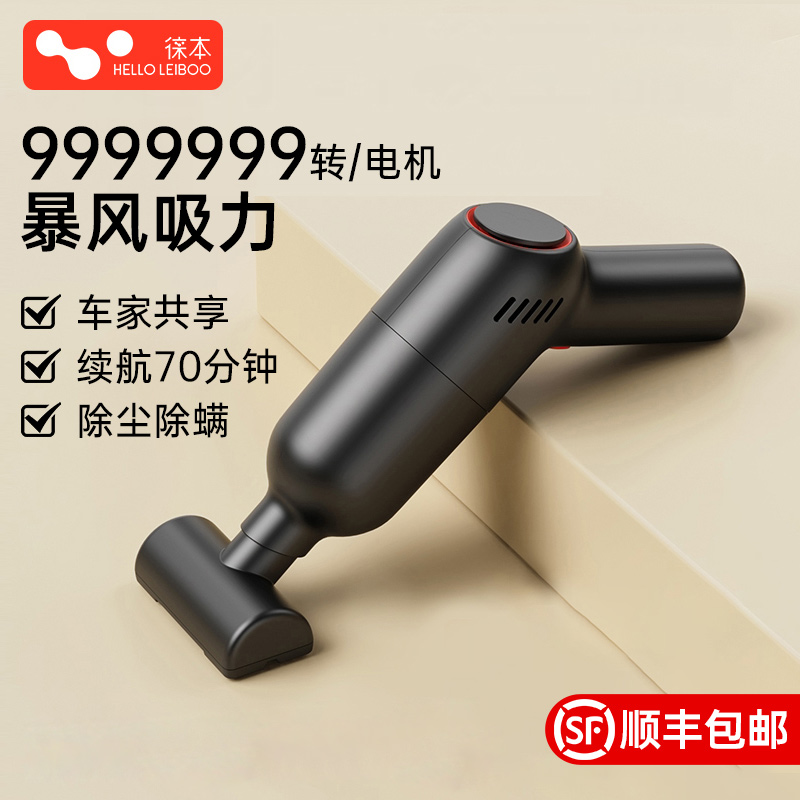 车载吸尘器车用手持大吸力无线充电汽车家用小型超强吸力车内迷你