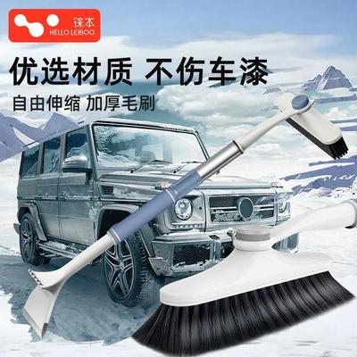 汽车除雪铲多功能铲冰/扫雪/除霜