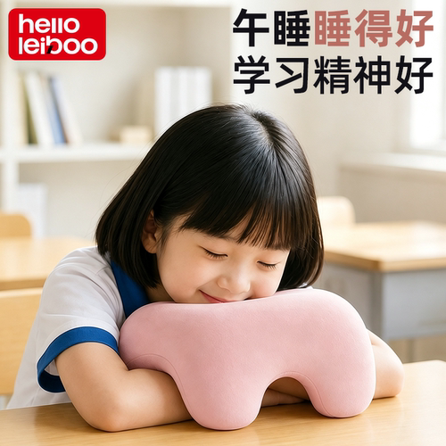【小学生护胸午睡枕】护胸不压手