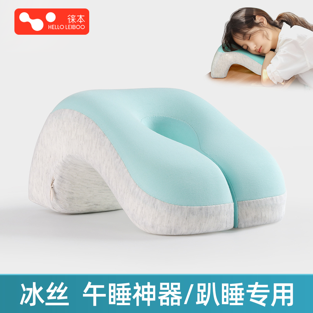 3万+妈妈的选择午睡枕趴睡枕