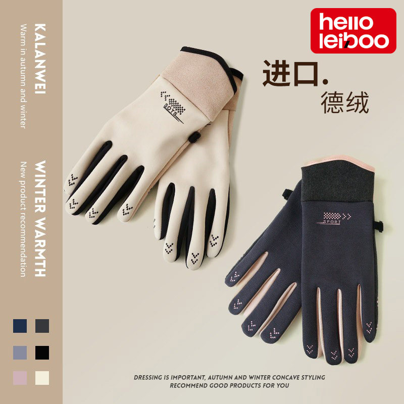手套女秋冬季加绒加厚电动车骑行可触屏滑雪暖手套男冬天2025新款