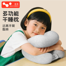 儿童午睡枕中小学生专用趴睡枕教室桌子午休睡觉神器趴趴枕抱枕头