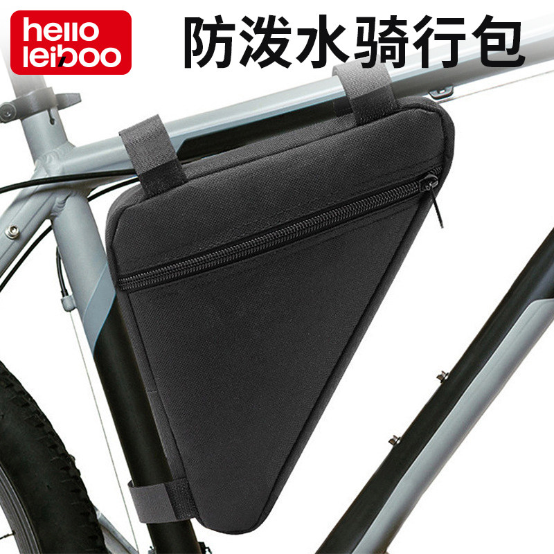 【防泼水】骑行三角前梁包
