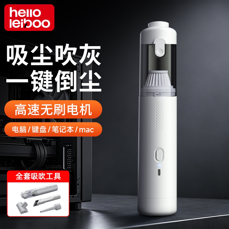 【吸吹抽充刷】电脑键盘清灰吸尘