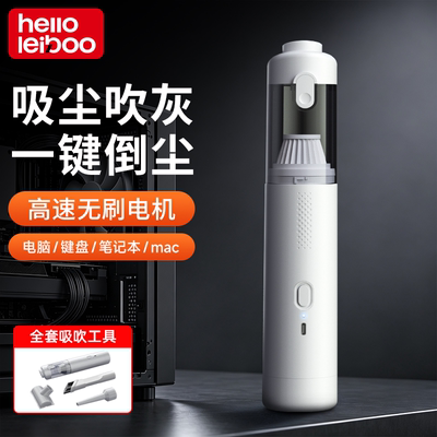 【吸吹抽充刷】电脑键盘清灰吸尘
