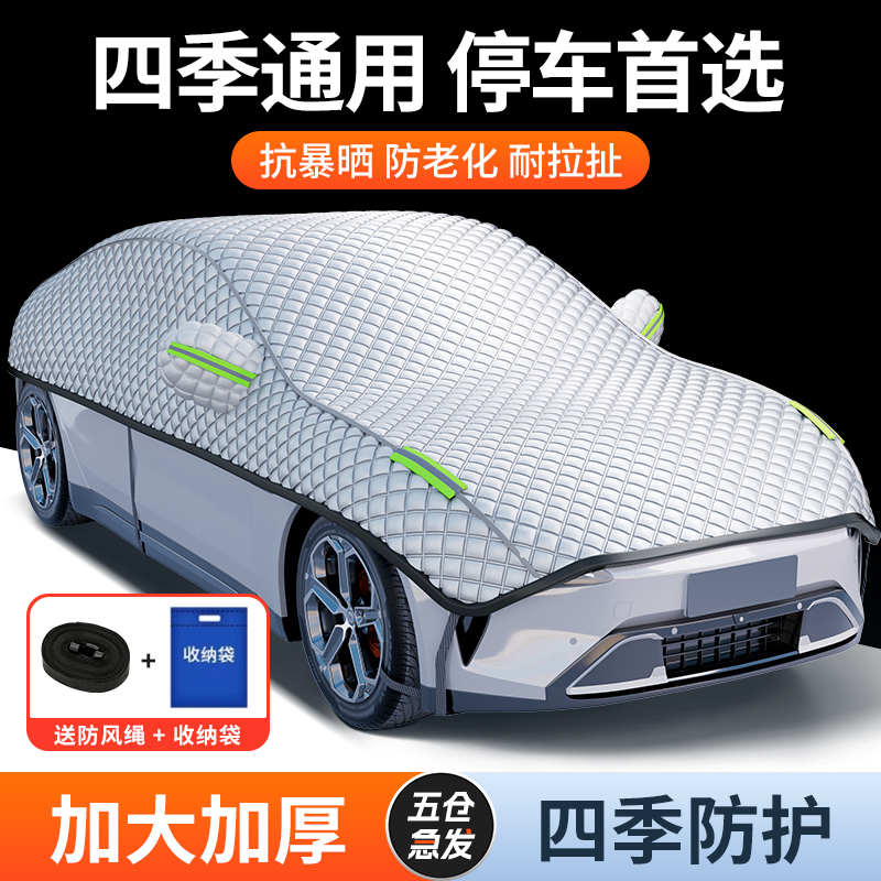 适用宝马专用车衣罩