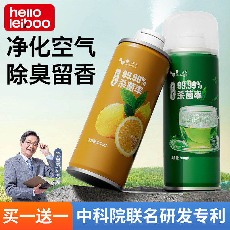【小杨哥推荐】汽车空气清新剂图片