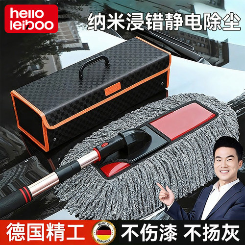 汽车专用蜡拖除尘掸子纳米浸蜡