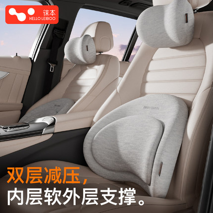 汽车头枕车用靠枕主驾驶座椅开车护颈枕车载枕头颈枕靠垫双层腰靠