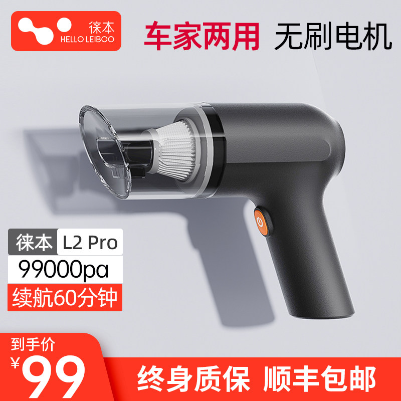 车载吸尘器车用无线吸吹两用家用小型迷你手持汽车车内超强大吸力