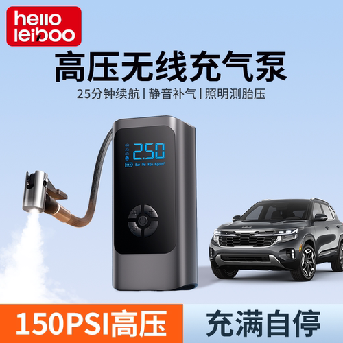 【第—销量品牌】智能高压快充