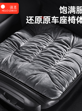 汽车坐垫冬季加绒加厚保暖座椅车载座垫子后排整车短毛绒四季通用