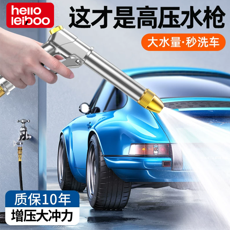 高压洗车水枪家用神器伸缩软管喷头强力增压冲地水抢洗车工具套装