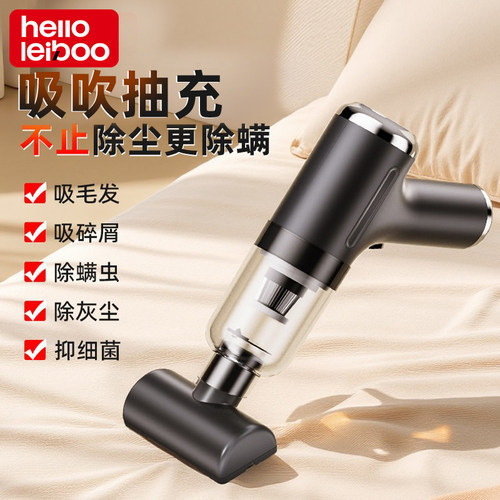 【家居清洁必备】床上吸毛吸尘器